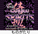 Nettou Samurai Spirits - Zankurou Musouken Title Screen